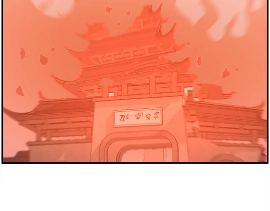 《重生不死尊》第218话 魔经 第134页