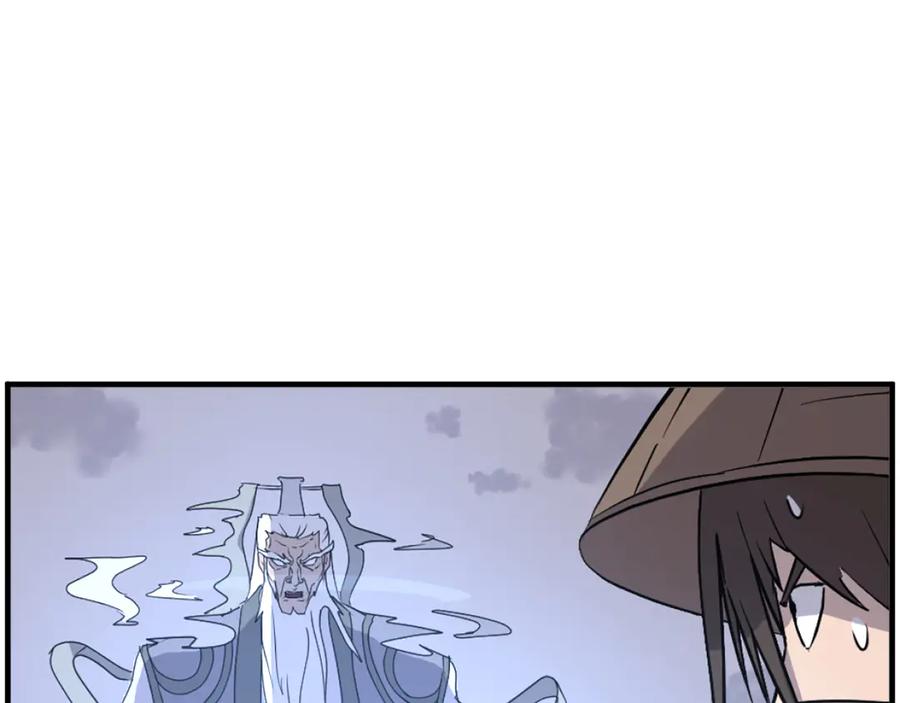 《重生不死尊》第218话 魔经 第27页