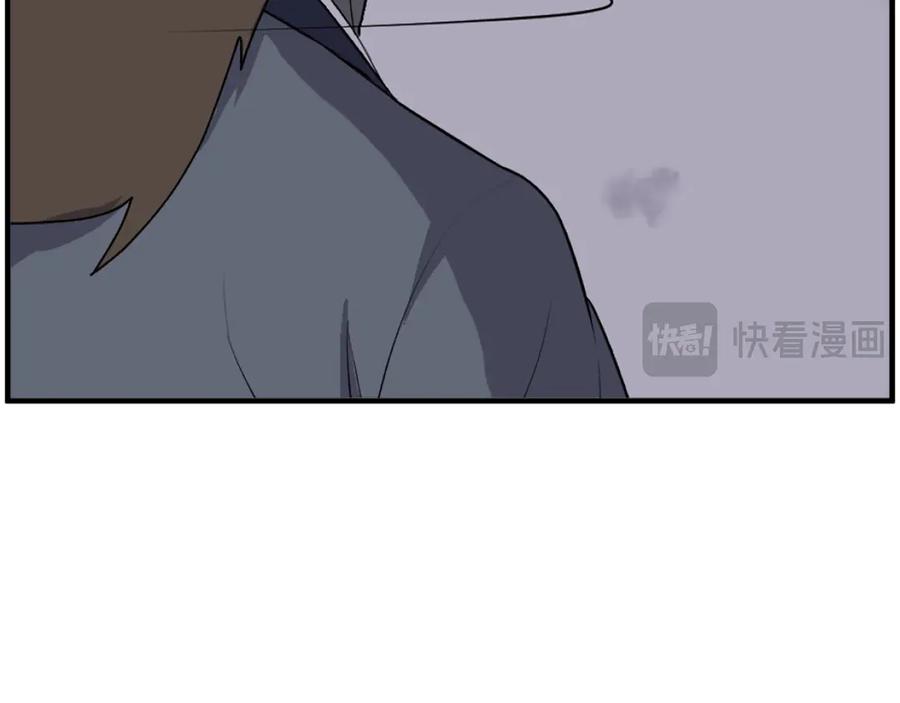 《重生不死尊》第218话 魔经 第26页