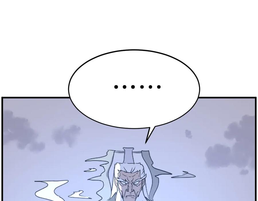 《重生不死尊》第218话 魔经 第40页