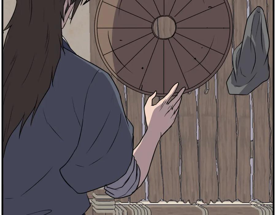 《重生不死尊》第218话 魔经 第6页