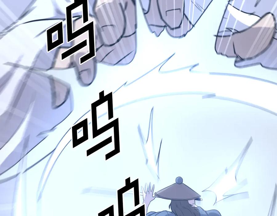 《重生不死尊》第218话 魔经 第78页