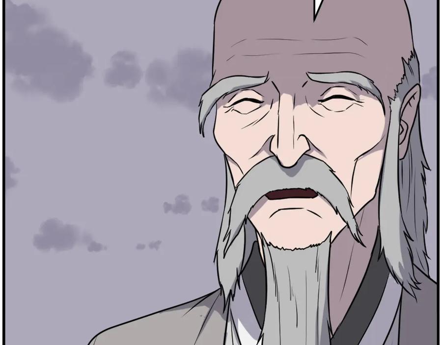 《重生不死尊》第218话 魔经 第110页