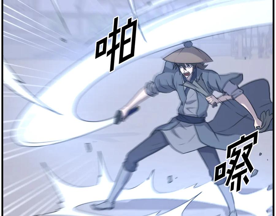 《重生不死尊》第218话 魔经 第68页