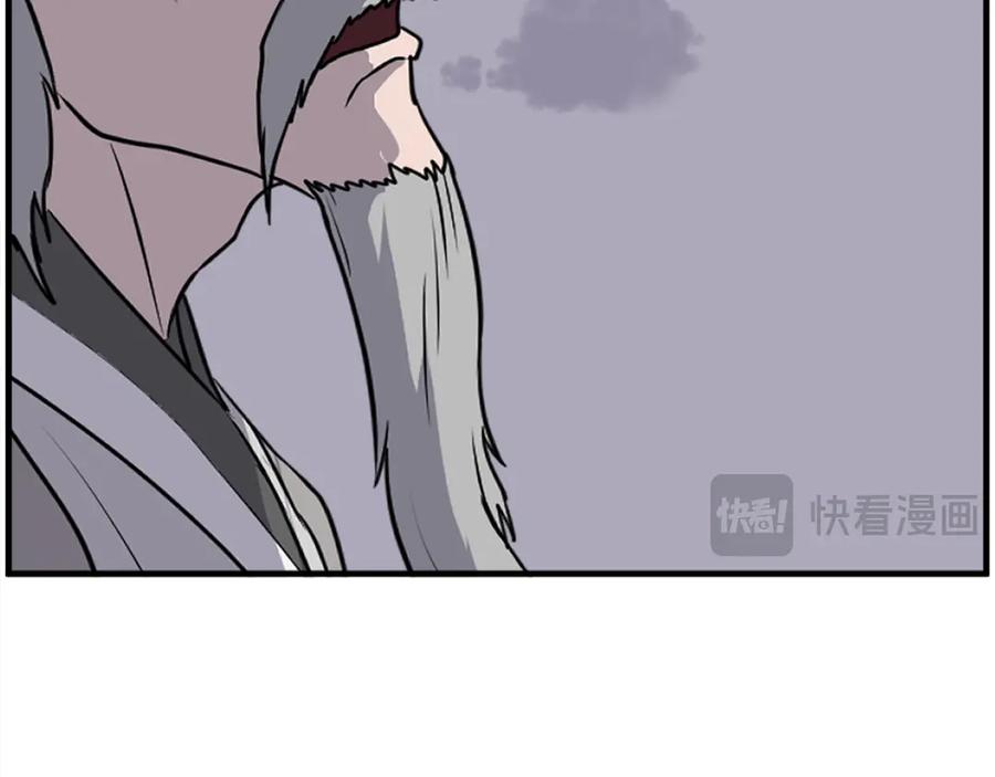 《重生不死尊》第218话 魔经 第158页