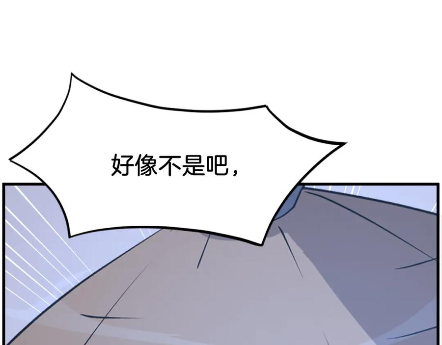 《重生不死尊》第218话 魔经 第59页