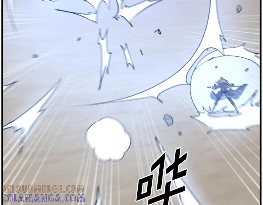 《重生不死尊》第218话 魔经 第81页
