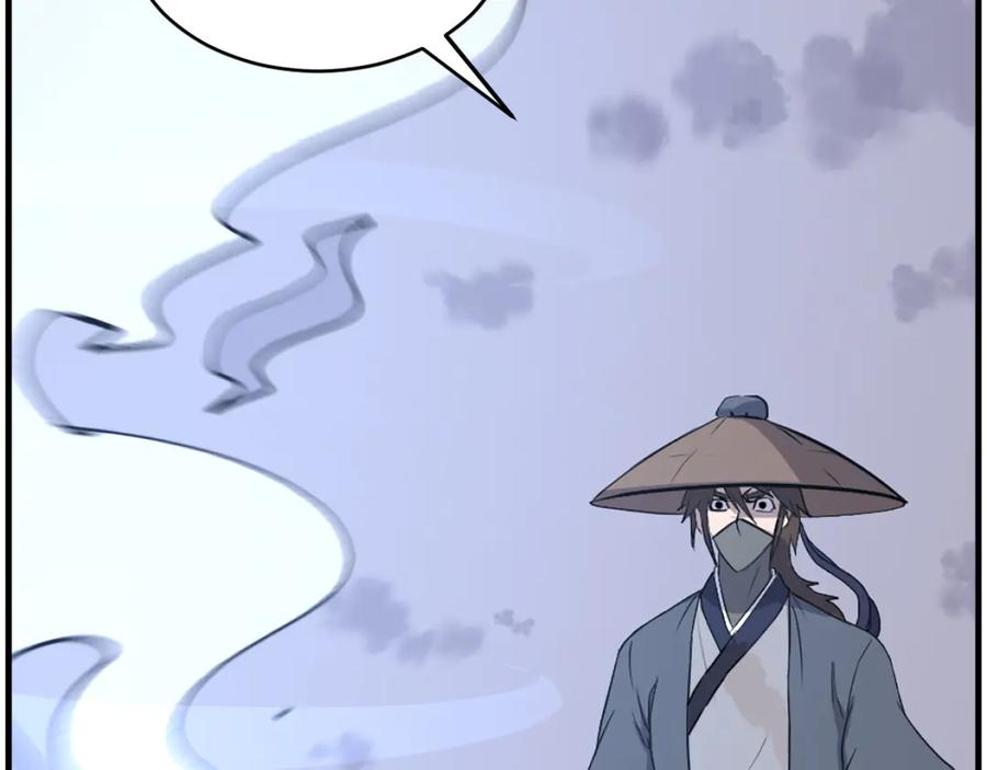 《重生不死尊》第218话 魔经 第38页