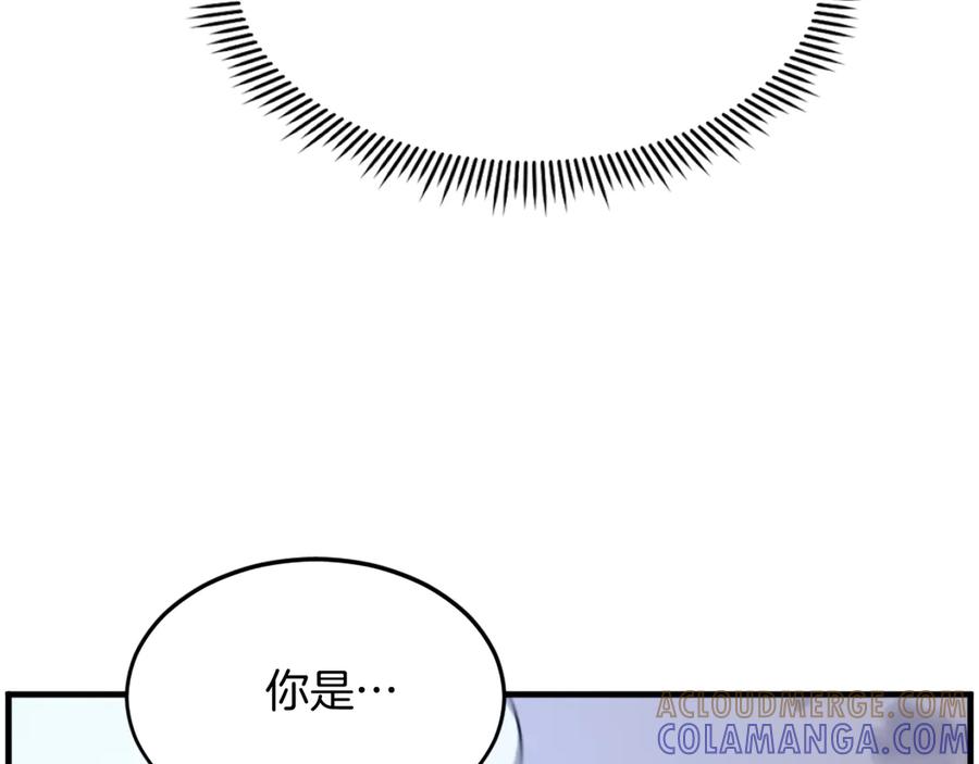 《重生不死尊》第218话 魔经 第37页