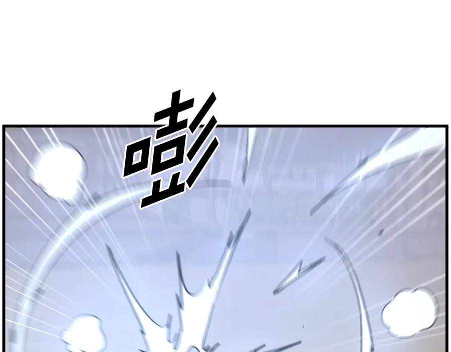《重生不死尊》第218话 魔经 第80页