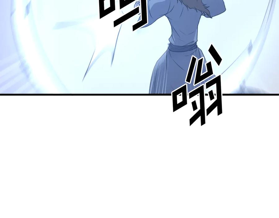 《重生不死尊》第218话 魔经 第79页