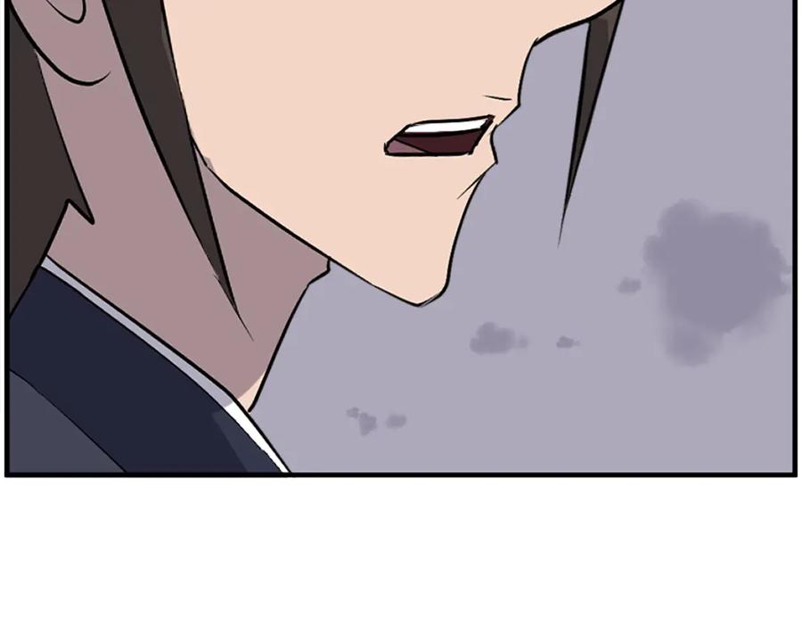 《重生不死尊》第219话 人外经 第79页