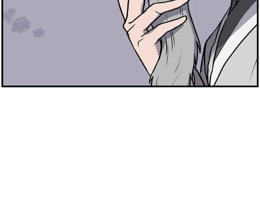 《重生不死尊》第219话 人外经 第42页