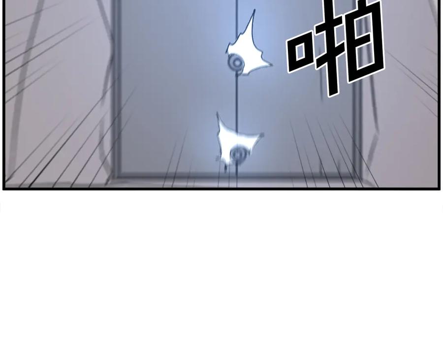 《重生不死尊》第219话 人外经 第142页