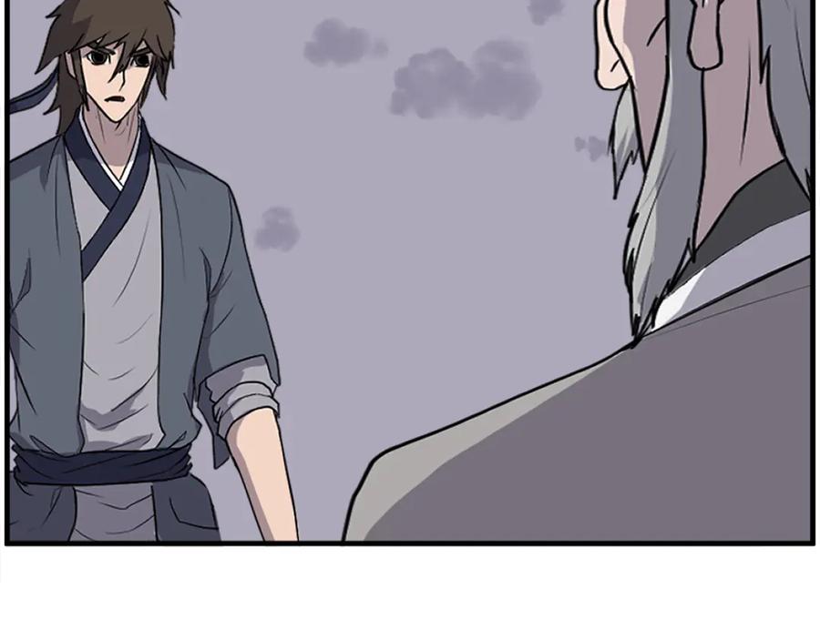 《重生不死尊》第219话 人外经 第39页