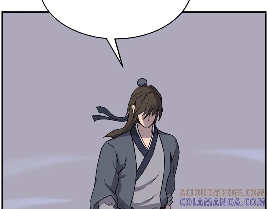 《重生不死尊》第219话 人外经 第165页