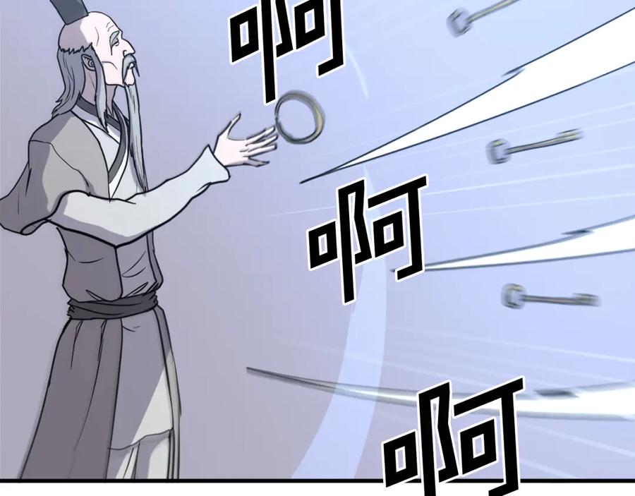《重生不死尊》第219话 人外经 第139页