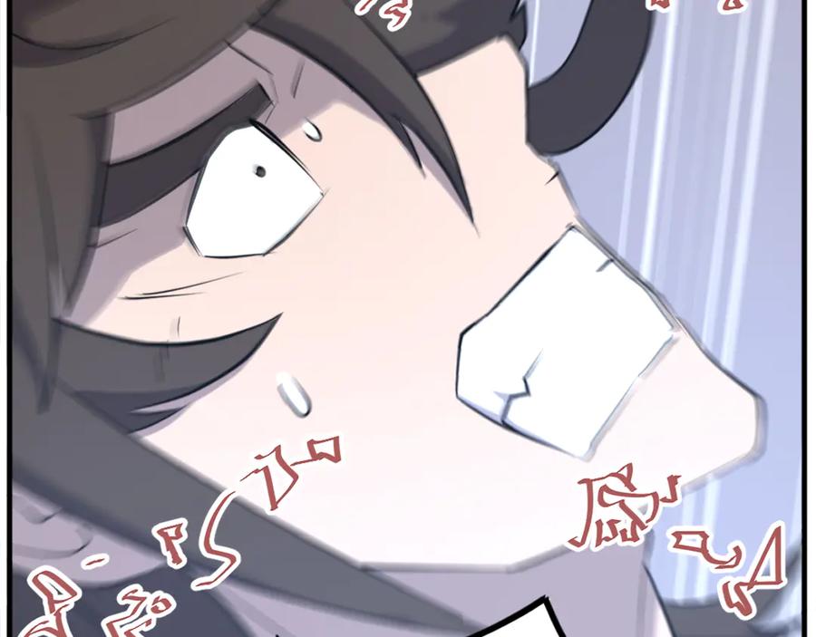 《重生不死尊》第219话 人外经 第176页