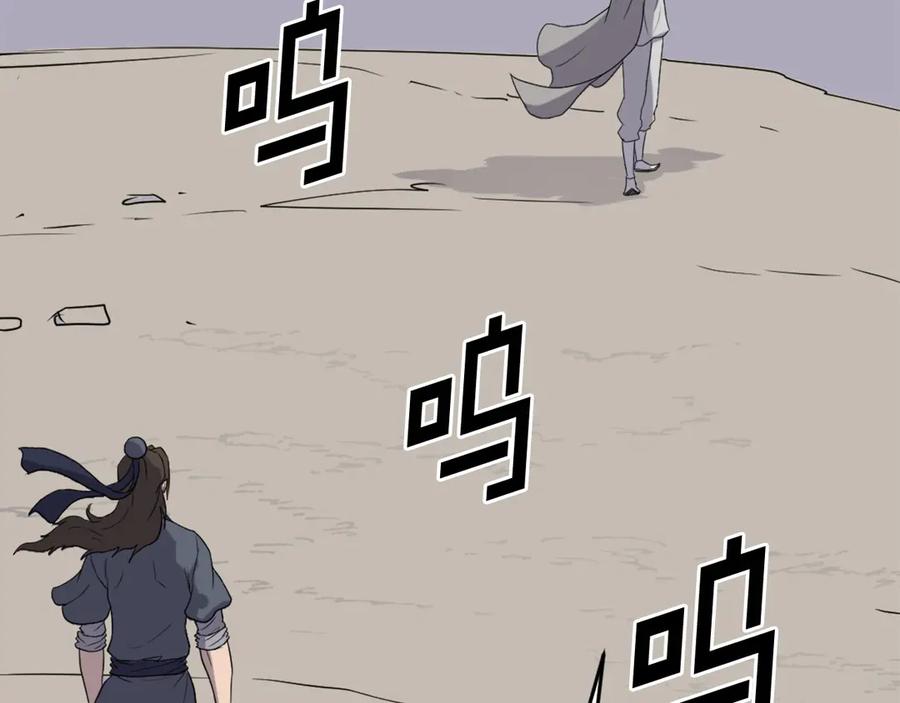 《重生不死尊》第219话 人外经 第68页