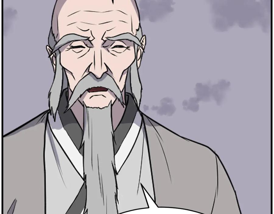 《重生不死尊》第219话 人外经 第155页