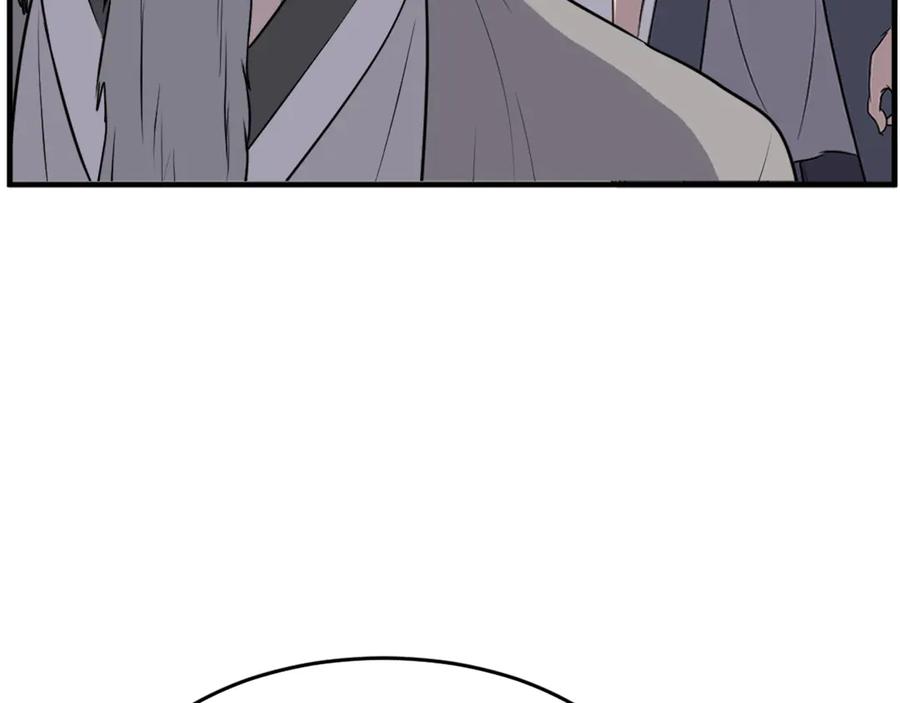 《重生不死尊》第219话 人外经 第111页