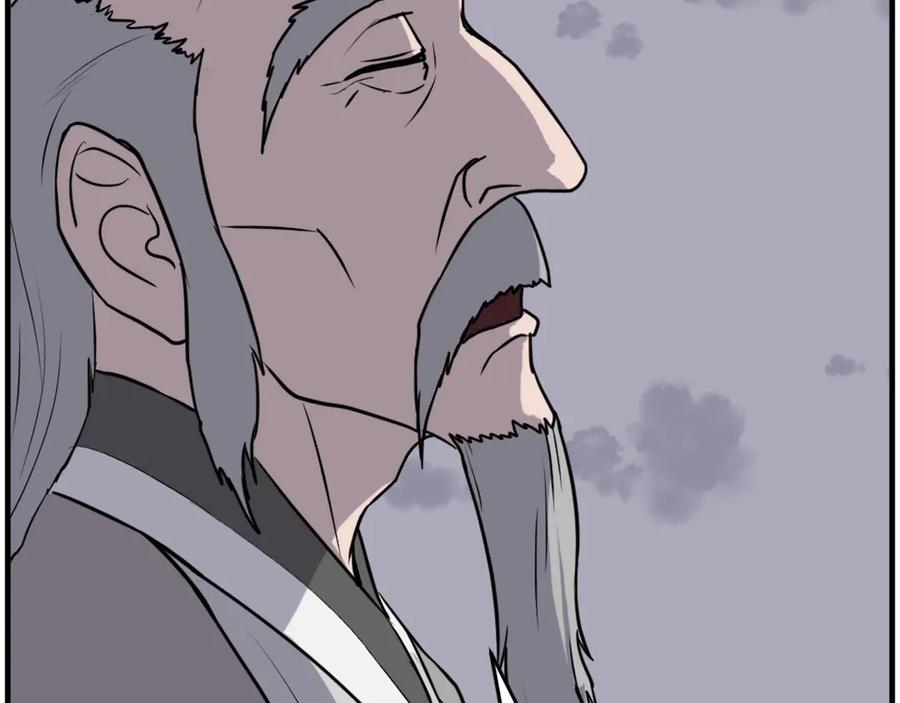 《重生不死尊》第219话 人外经 第47页