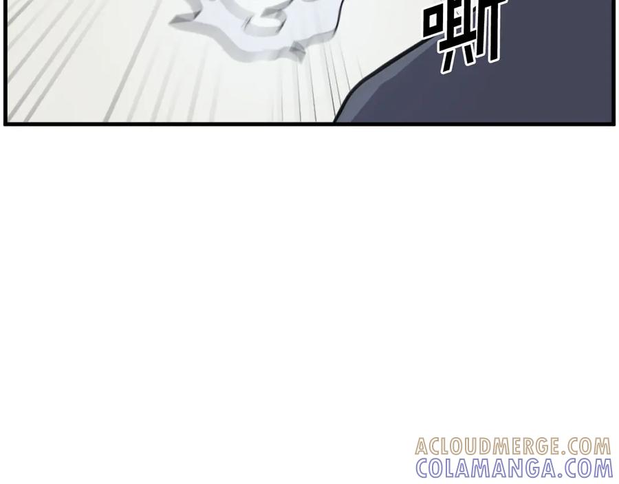 《重生不死尊》第219话 人外经 第169页