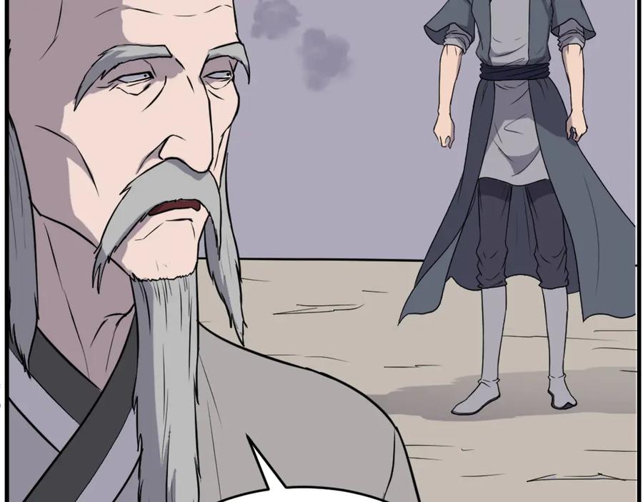 《重生不死尊》第219话 人外经 第102页