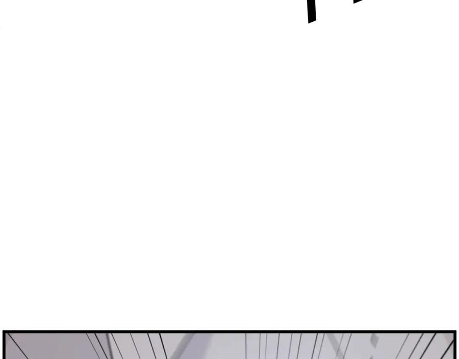 《重生不死尊》第219话 人外经 第140页