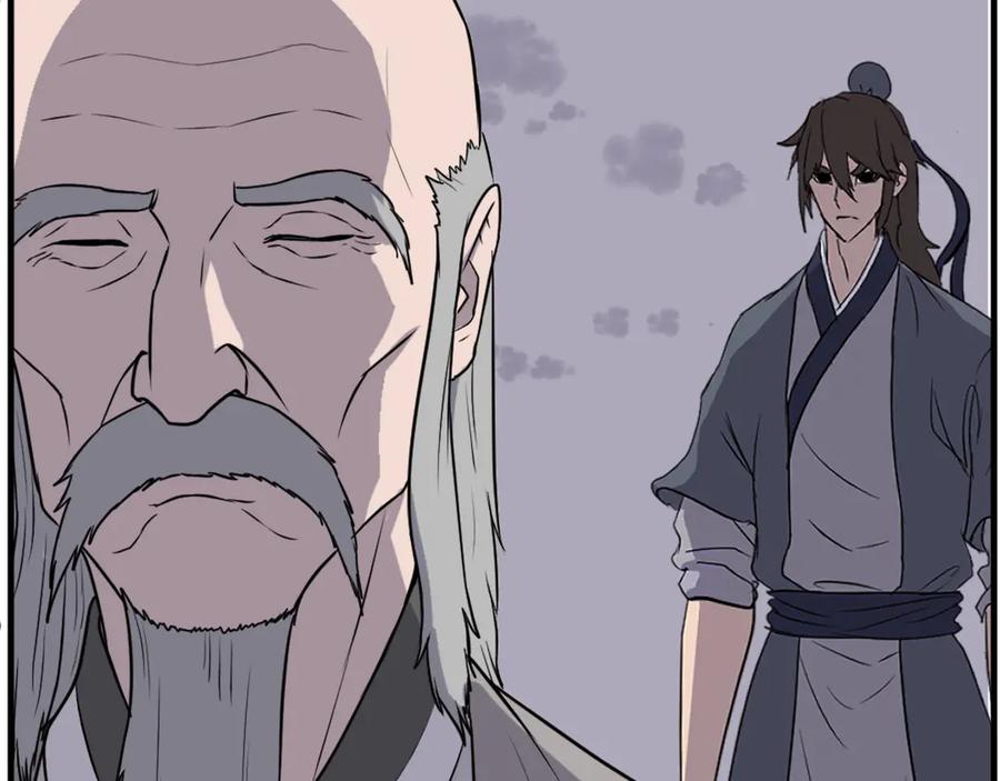 《重生不死尊》第219话 人外经 第110页