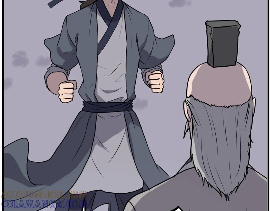 《重生不死尊》第219话 人外经 第89页