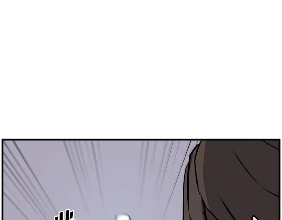 《重生不死尊》第219话 人外经 第167页