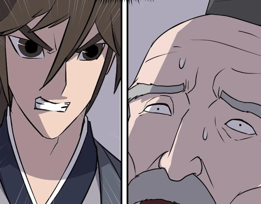 《重生不死尊》第219话 人外经 第94页
