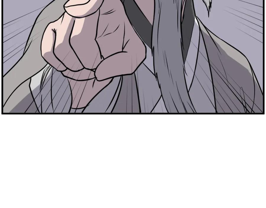 《重生不死尊》第219话 人外经 第58页