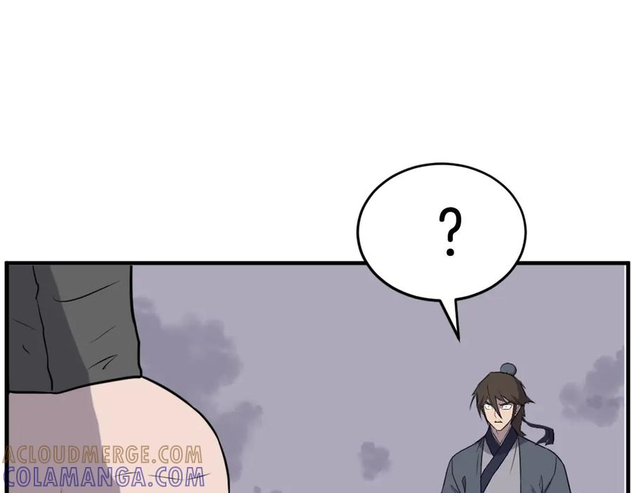 《重生不死尊》第219话 人外经 第101页