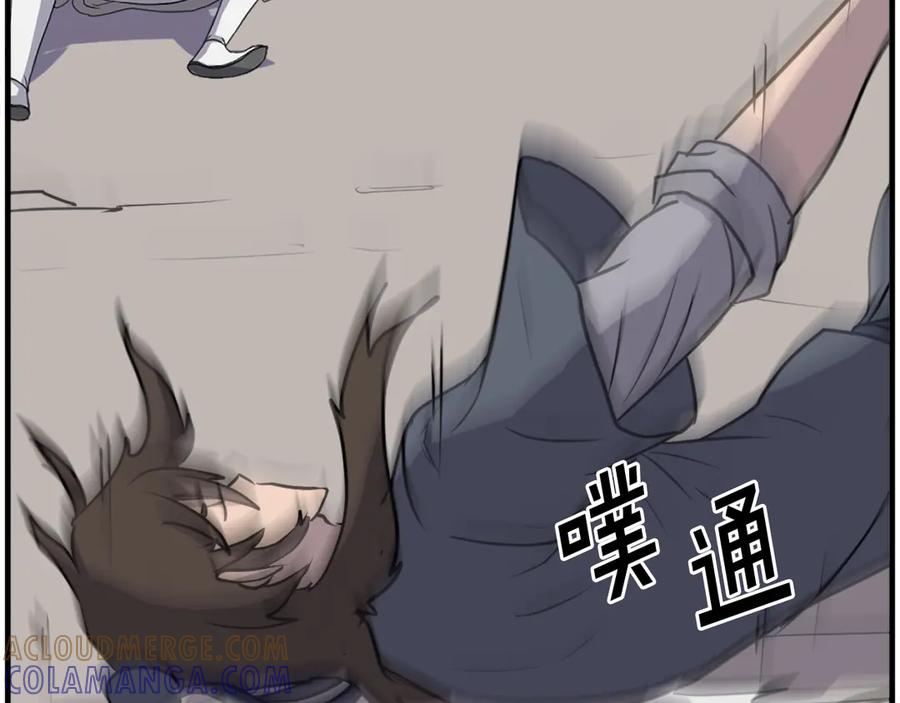 《重生不死尊》第220话 死即不死 第145页