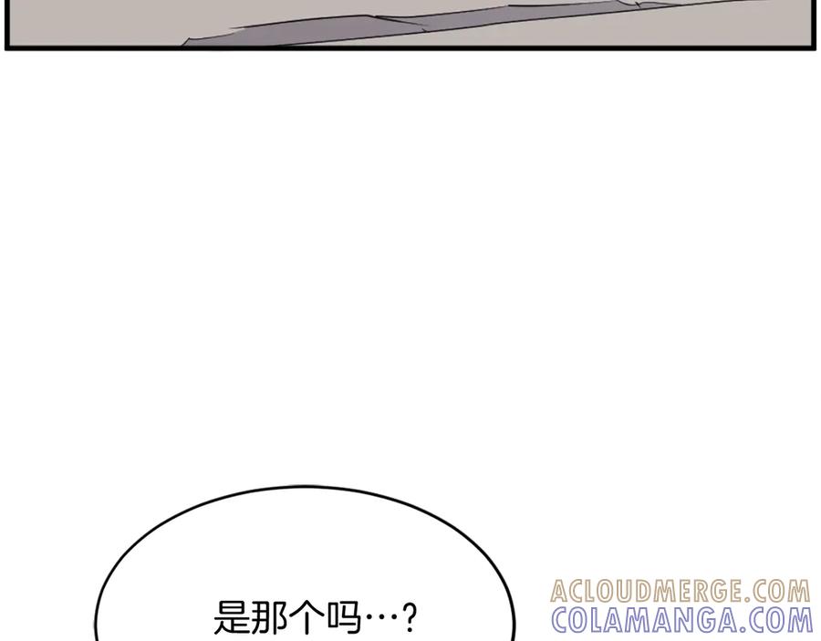 《重生不死尊》第220话 死即不死 第5页