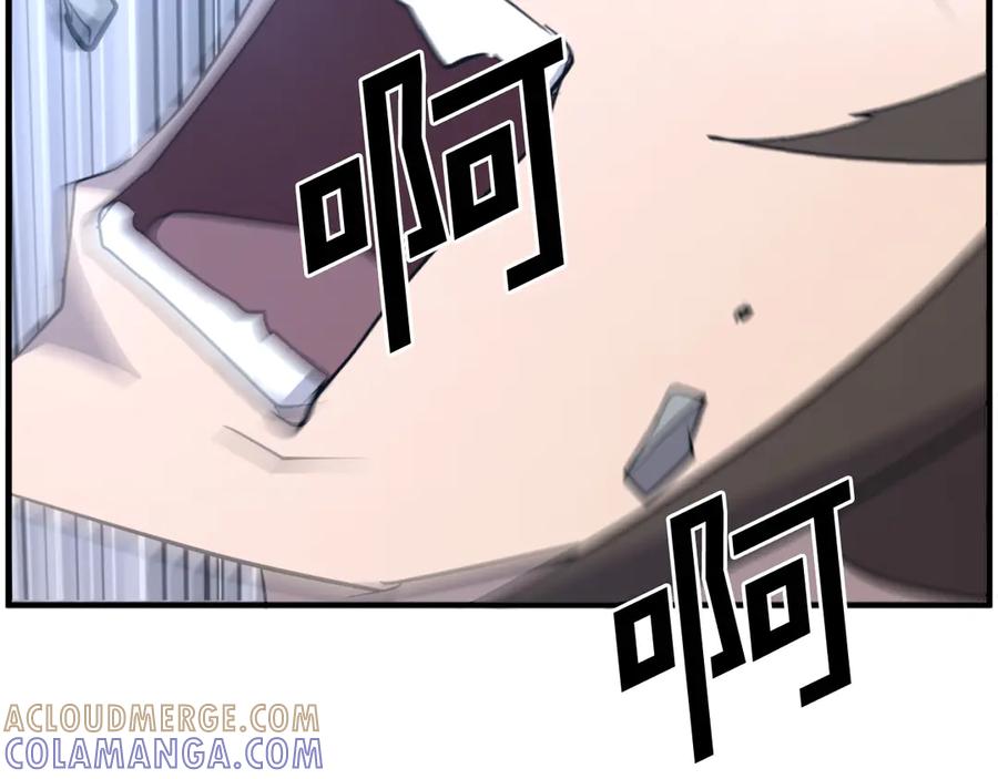 《重生不死尊》第220话 死即不死 第85页