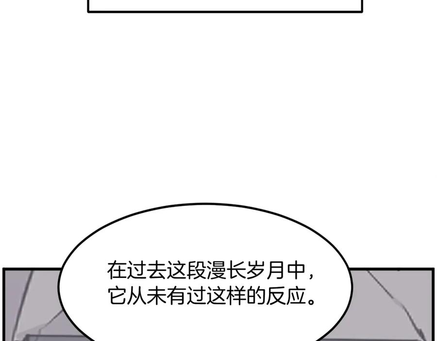 《重生不死尊》第220话 死即不死 第38页