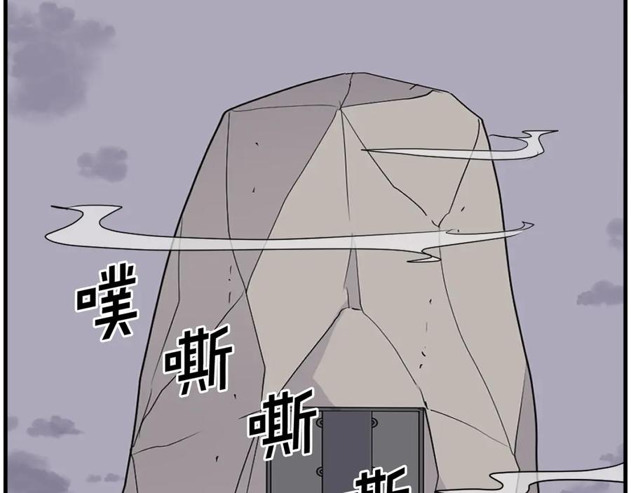 《重生不死尊》第220话 死即不死 第26页