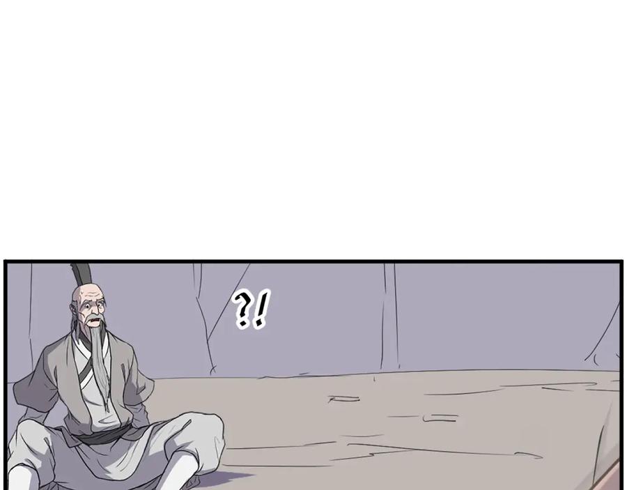 《重生不死尊》第220话 死即不死 第144页