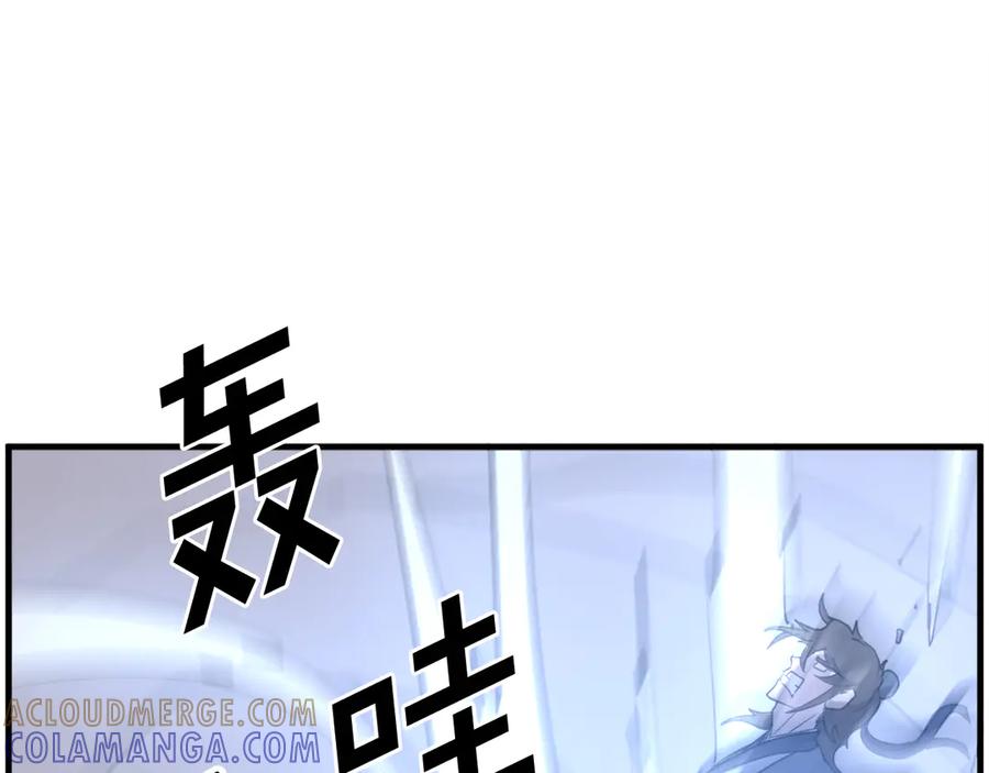 《重生不死尊》第220话 死即不死 第81页