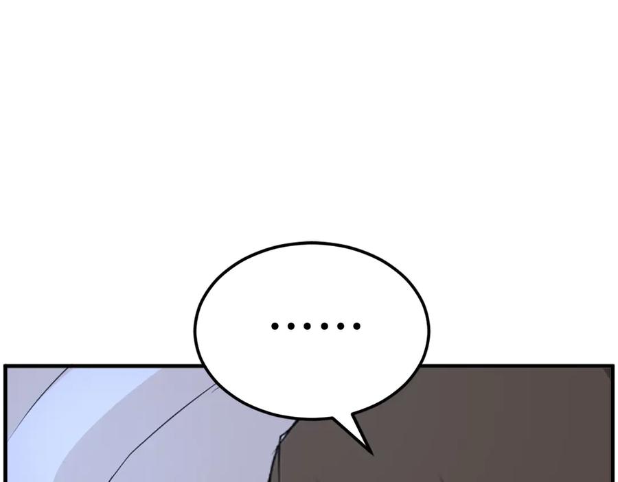 《重生不死尊》第220话 死即不死 第94页