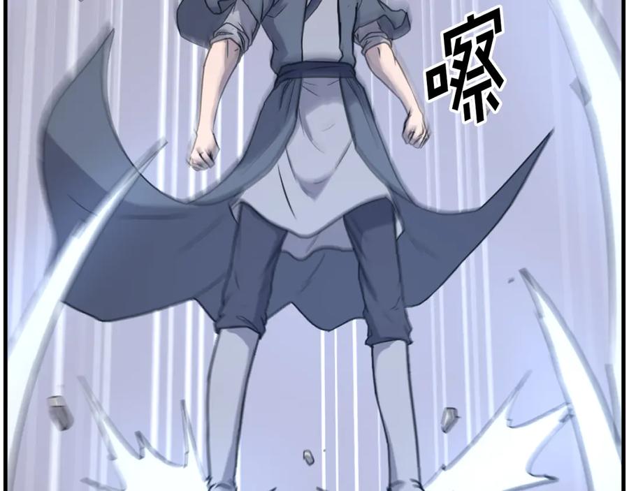 《重生不死尊》第220话 死即不死 第90页