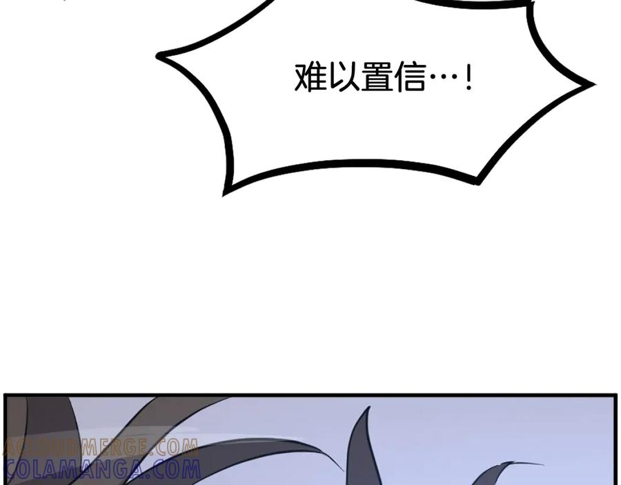 《重生不死尊》第220话 死即不死 第73页