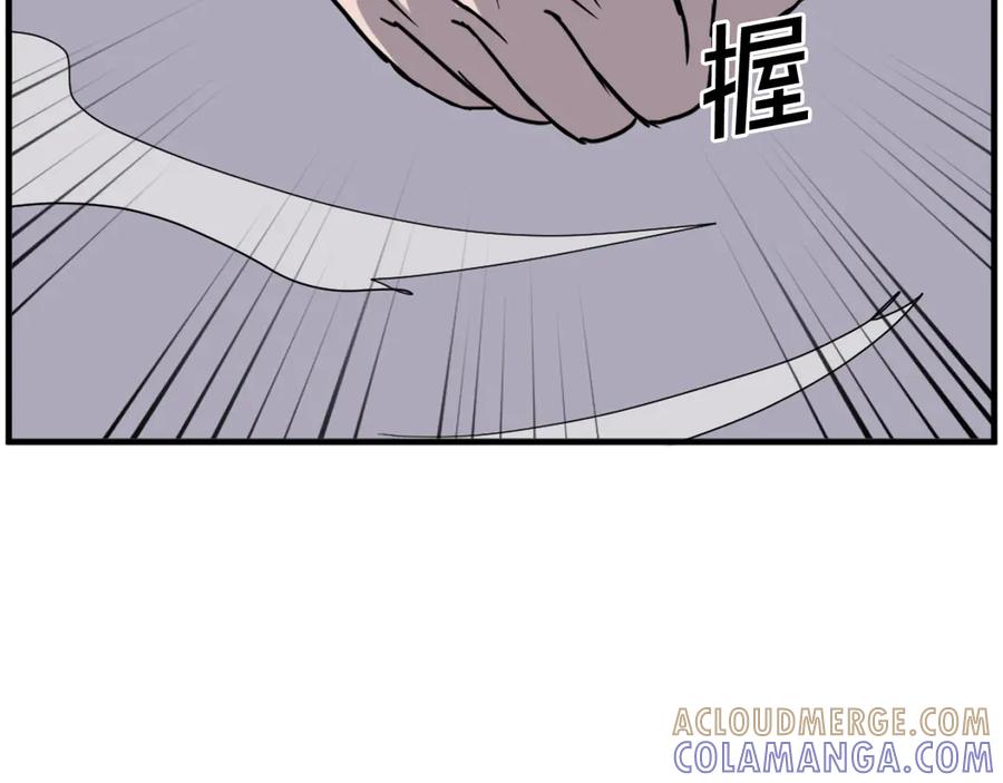 《重生不死尊》第220话 死即不死 第45页