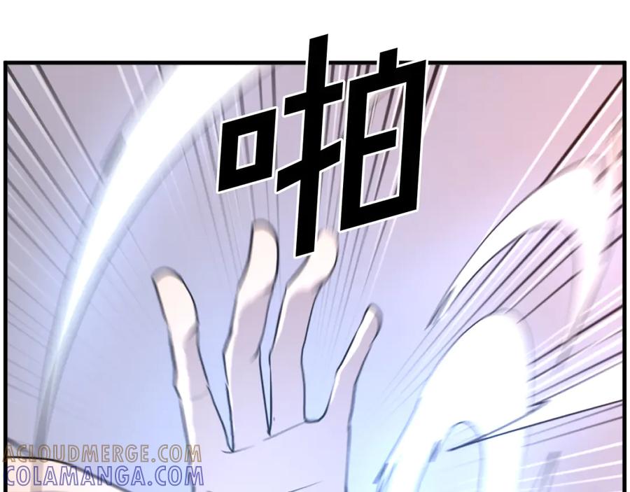 《重生不死尊》第220话 死即不死 第113页