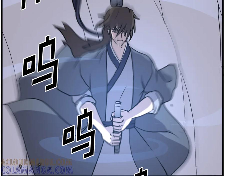 《重生不死尊》第220话 死即不死 第129页