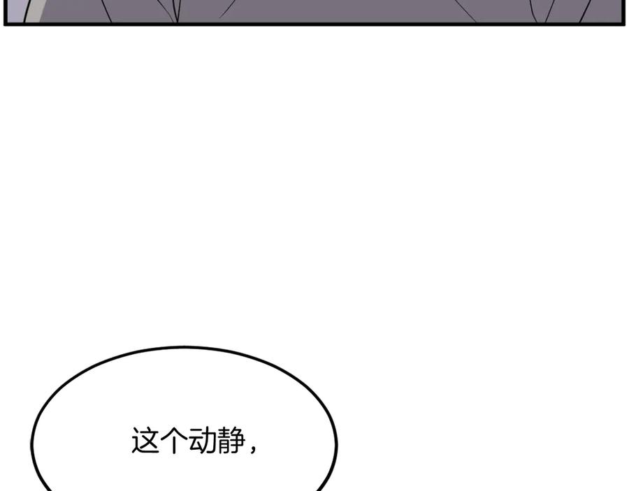 《重生不死尊》第220话 死即不死 第30页
