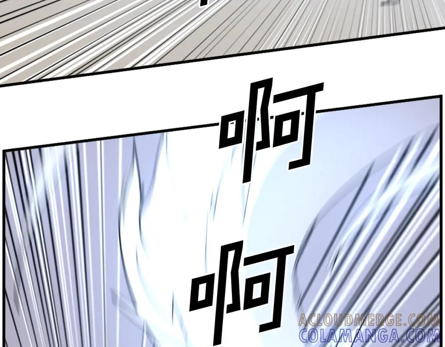 《重生不死尊》第220话 死即不死 第65页